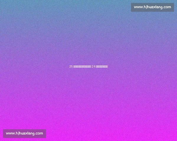 25 岁叶一飞改写赛车史!勒芒 24 小时首位中国冠军 25 岁叶一飞改写赛车史!勒芒 24 小时首位中国冠军