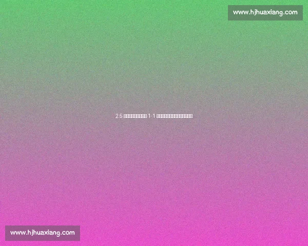 2.5 万球迷见证!连云港 1-1 绝平苏州,争议绝杀被吹引热议 2.5 万球迷见证!连云港 1-1 绝平苏州,争议绝杀被吹引热议