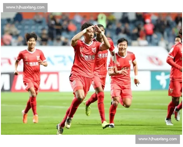 济州联迎战韩国现代强强对话焦点之战前瞻分析赛季走势与胜负悬念