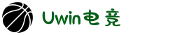 Uwin电竞 - Uwin缔造电竞人生